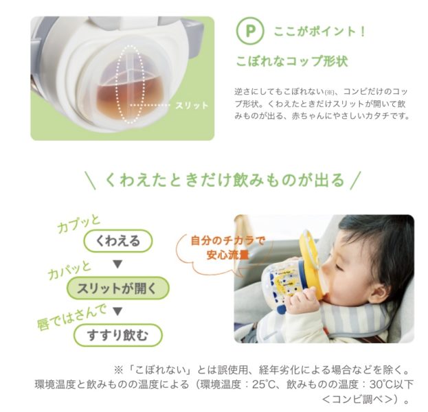 【離乳食レポ①】いつから始めた？準備するおすすめグッズを紹介