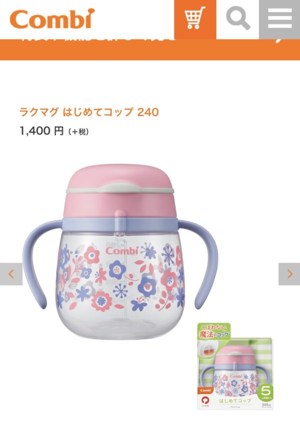 【離乳食レポ①】いつから始めた？準備するおすすめグッズを紹介