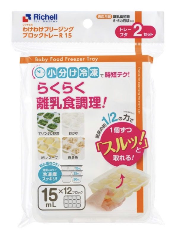 【離乳食レポ①】いつから始めた？準備するおすすめグッズを紹介