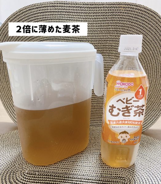 離乳食レポ 赤ちゃんの飲み物はいつから 麦茶作り方 冷凍保存 ゆず家の気楽な育児ブログ