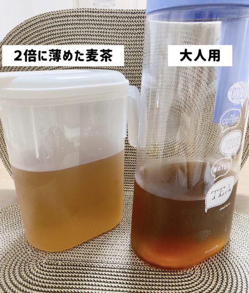 離乳食レポ 赤ちゃんの飲み物はいつから 麦茶作り方 冷凍保存 ゆず家の気楽な育児ブログ