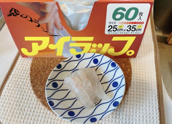 離乳食レポ 初期 ブレンダーなしで作る 白身魚の簡単調理方法 ゆず家の気楽な育児ブログ