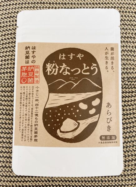 離乳食納豆はいつから食べる？調理したくない人に粉納豆が超オススメ