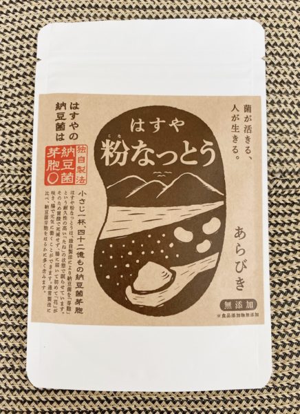 離乳食納豆はいつから食べる？調理したくない人に粉納豆が超オススメ