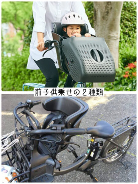 ヤマハ子供乗せ電動自転車の口コミ・評判は？PASの特徴を紹介！