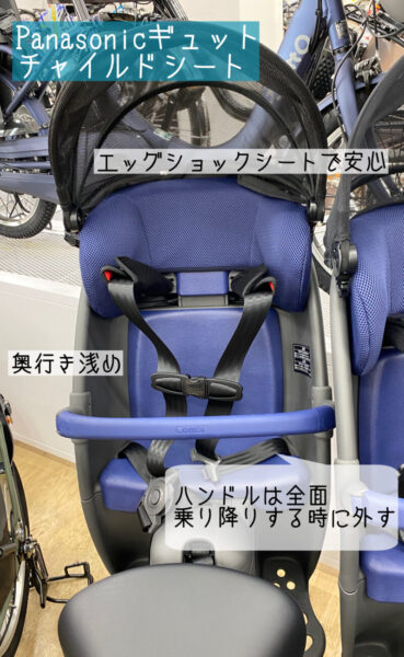 ヤマハ子供乗せ電動自転車の口コミ・評判は？PASの特徴を紹介！